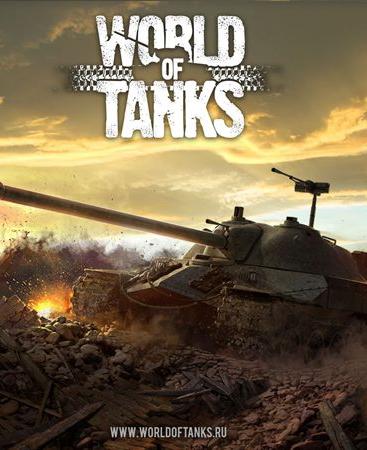 Обложка World of Tanks